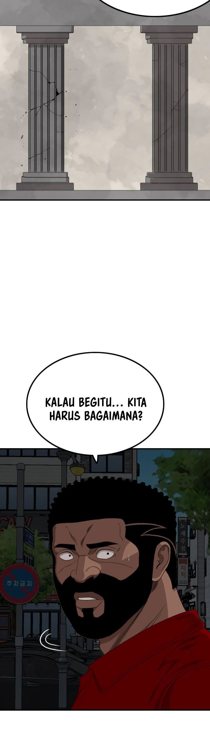 A Bad Person Chapter 249 Gambar 16