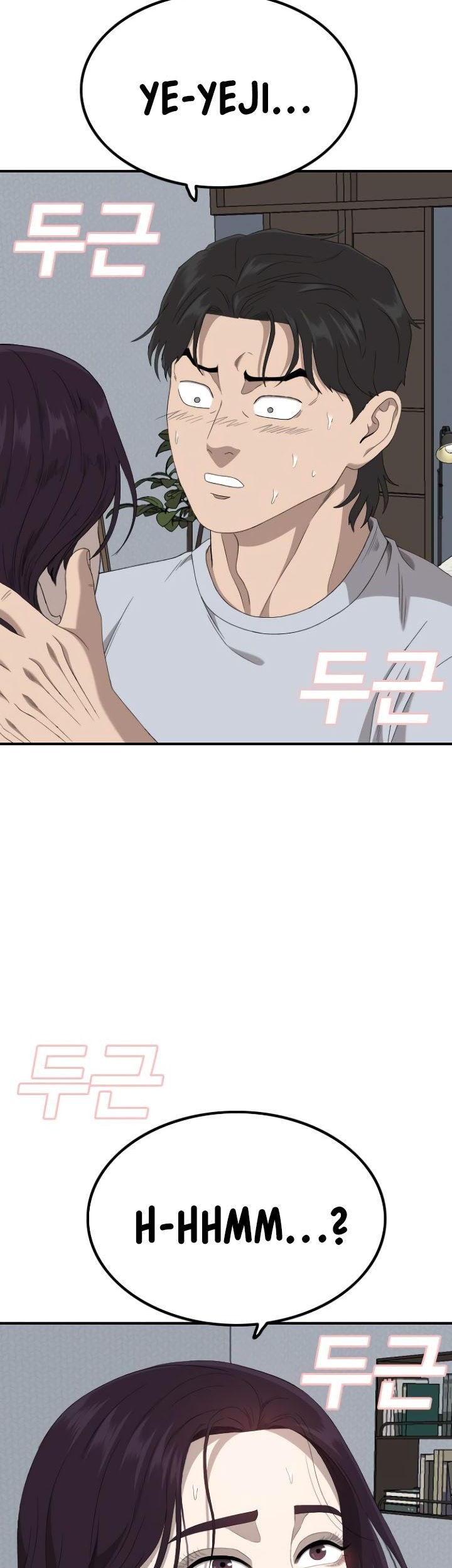 A Bad Person Chapter 249 Gambar 39