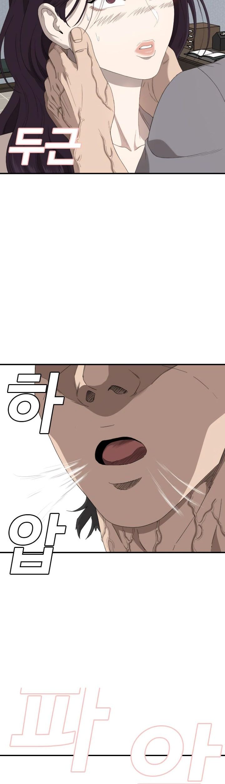 A Bad Person Chapter 249 Gambar 40