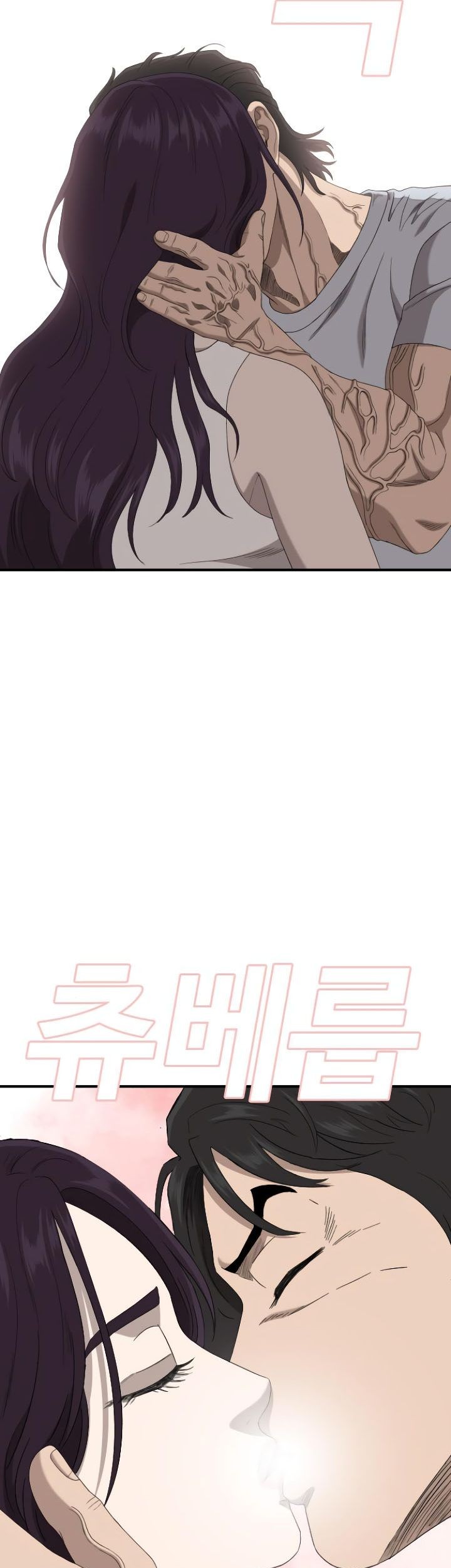 A Bad Person Chapter 249 Gambar 41