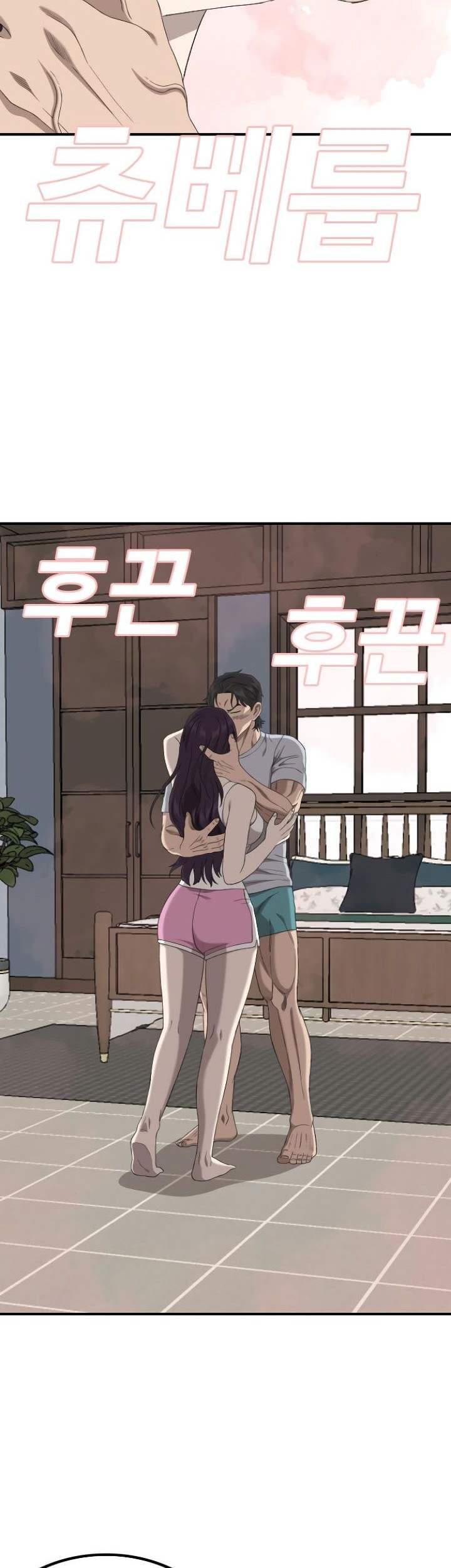 A Bad Person Chapter 249 Gambar 42