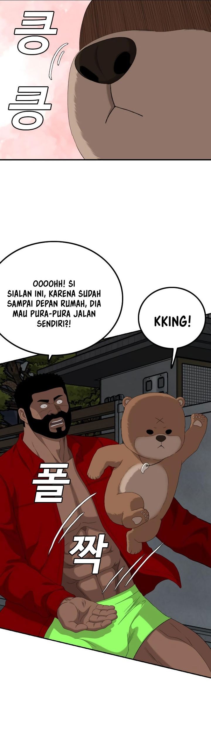 A Bad Person Chapter 249 Gambar 45