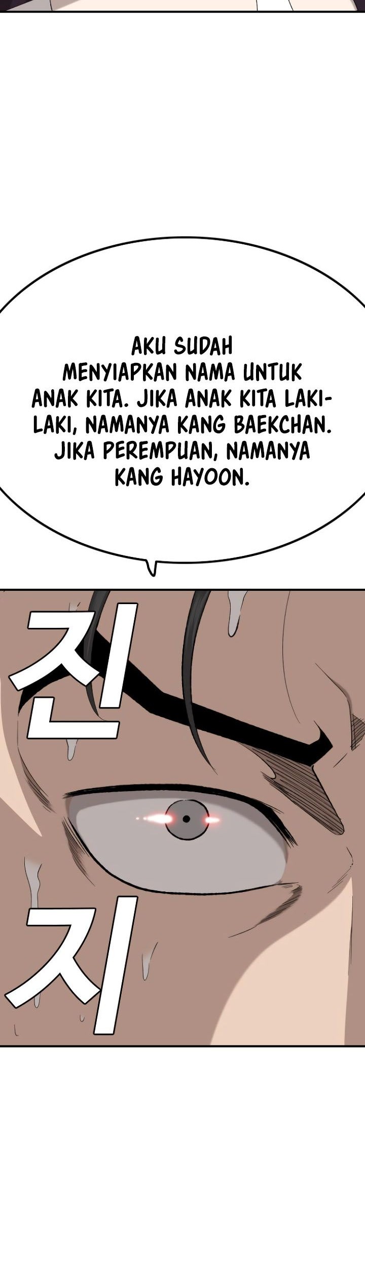 Manhwa A Bad Person Chapter 249 gambar nomor 2