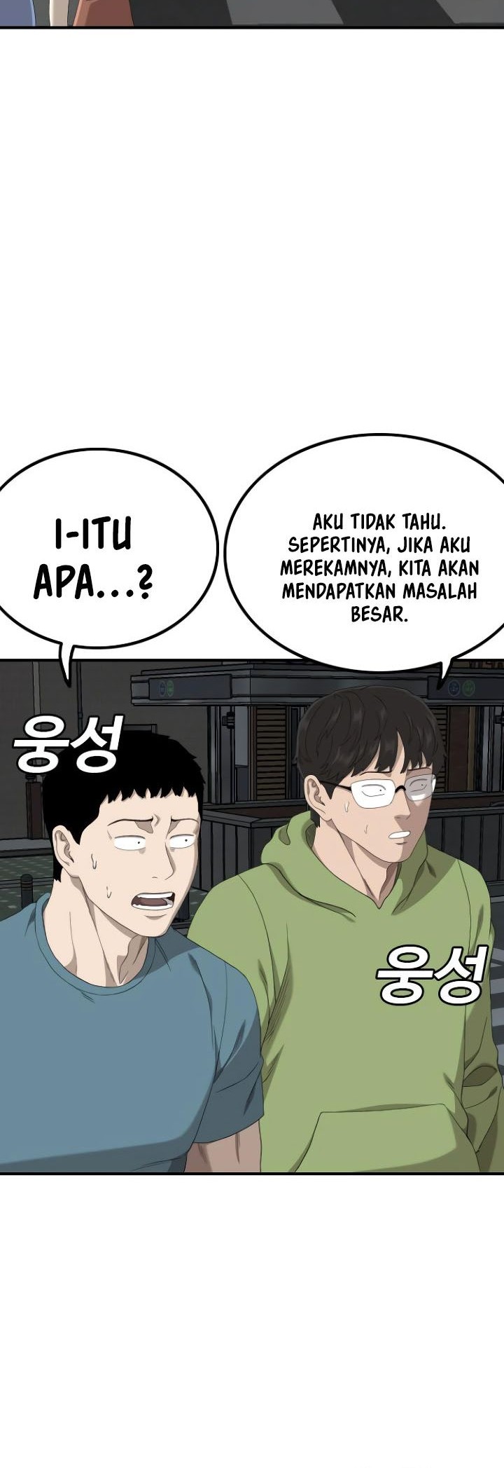 A Bad Person Chapter 249 Gambar 8