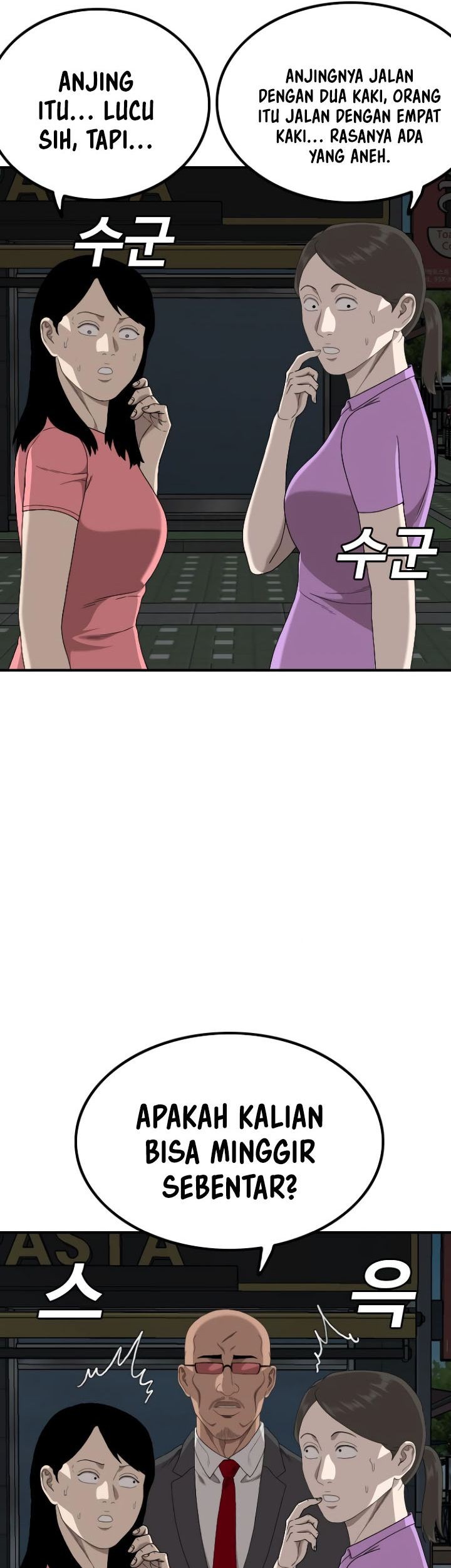 A Bad Person Chapter 249 Gambar 9