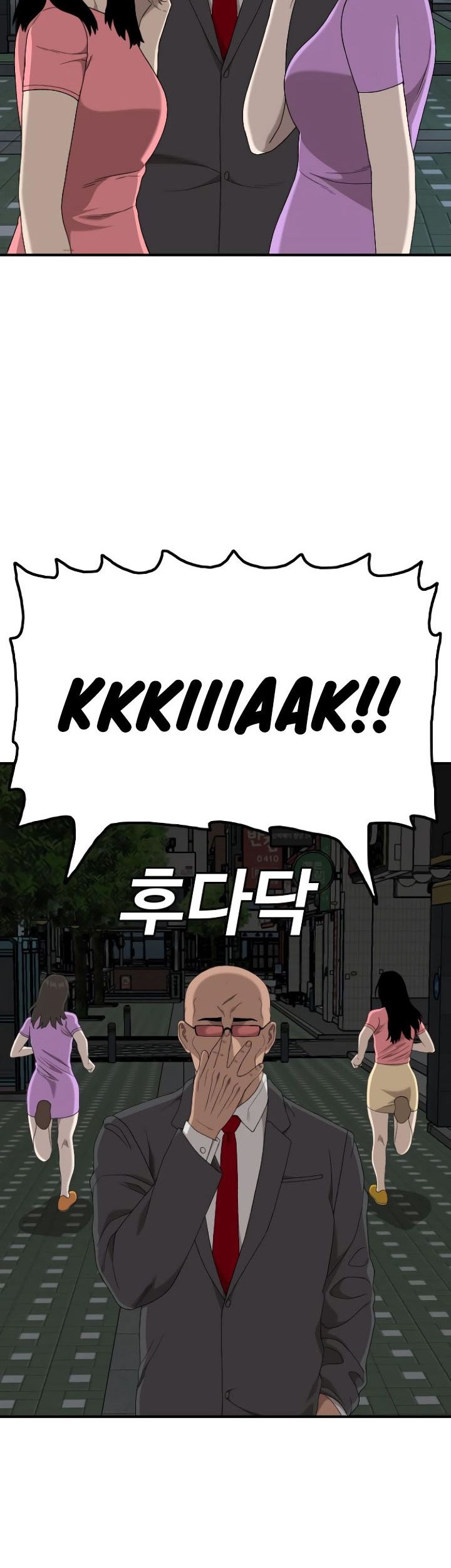 A Bad Person Chapter 249 Gambar 10