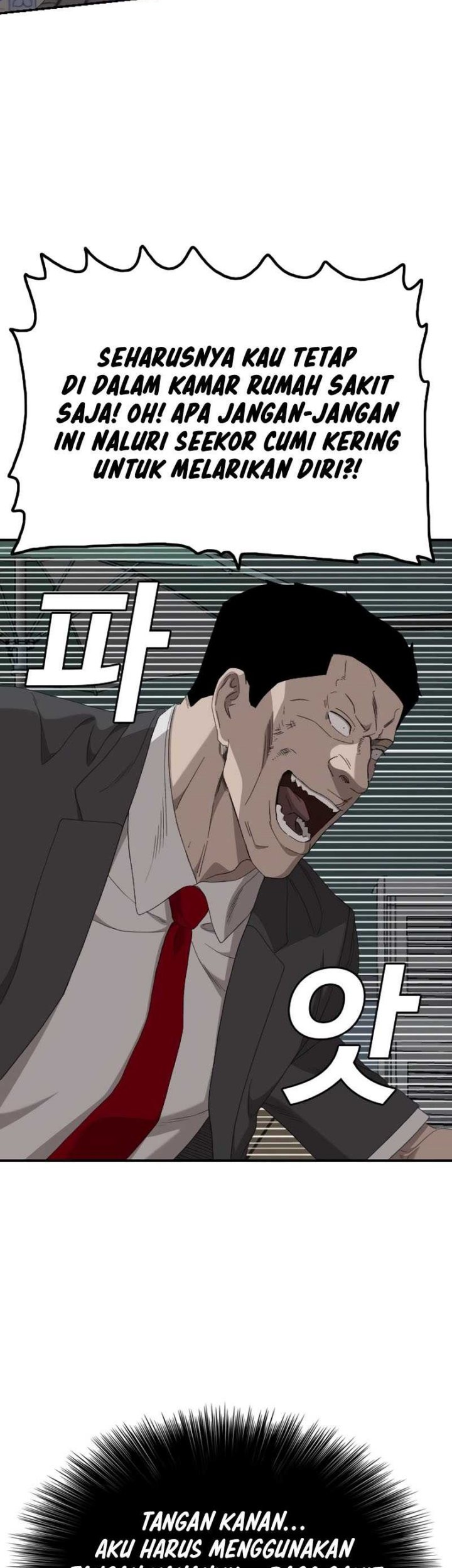 A Bad Person Chapter 250 Gambar 32