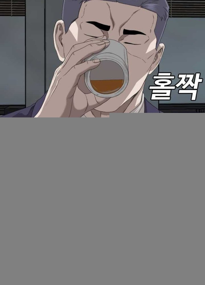 A Bad Person Chapter 250 Gambar 47