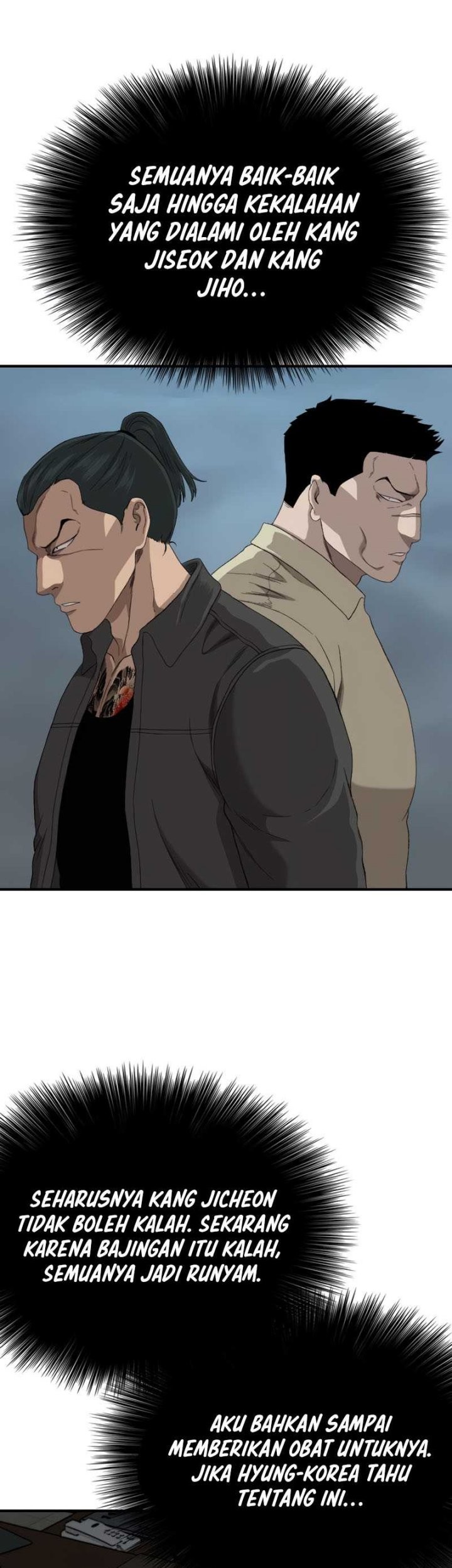 A Bad Person Chapter 250 Gambar 48