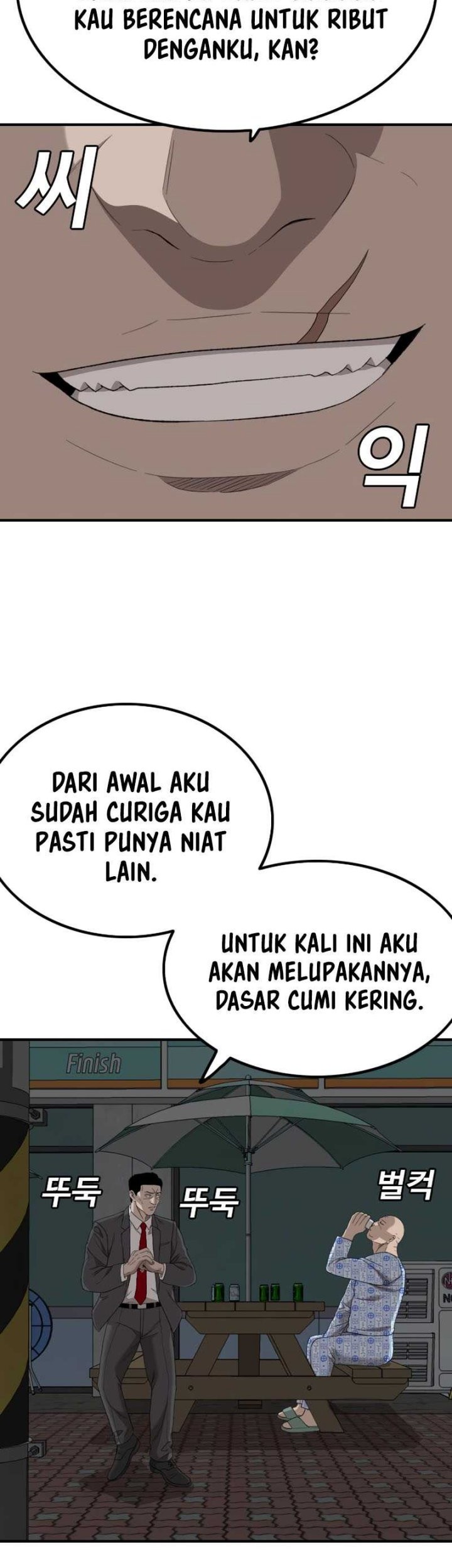 A Bad Person Chapter 250 Gambar 15