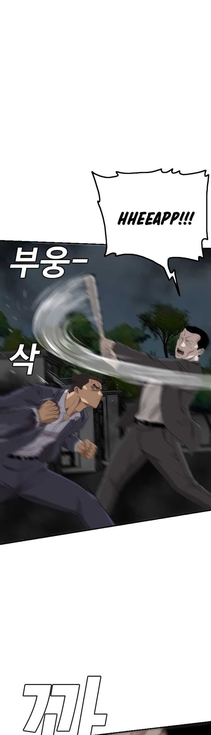 A Bad Person Chapter 251 Gambar 23