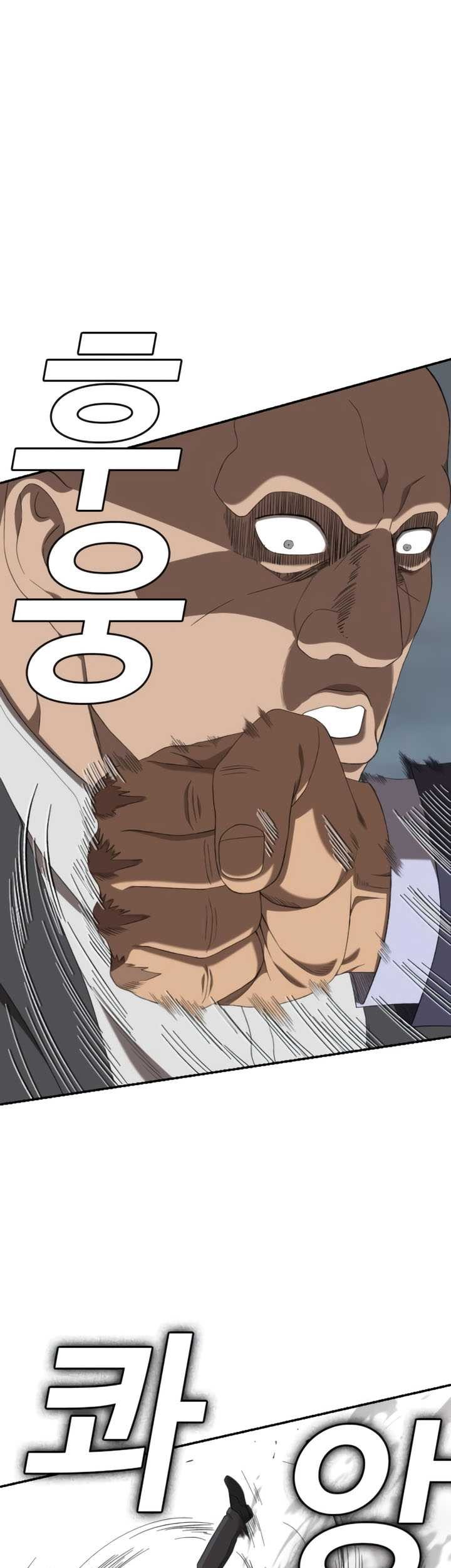 A Bad Person Chapter 251 Gambar 25