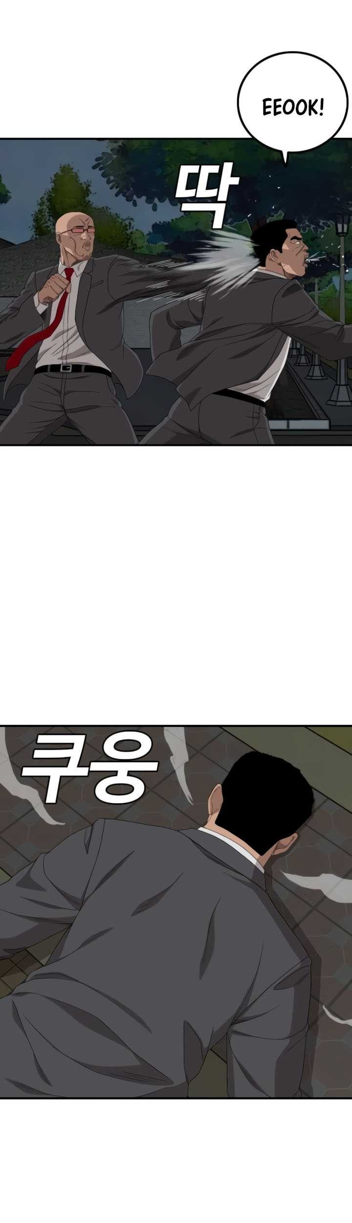 A Bad Person Chapter 251 Gambar 41