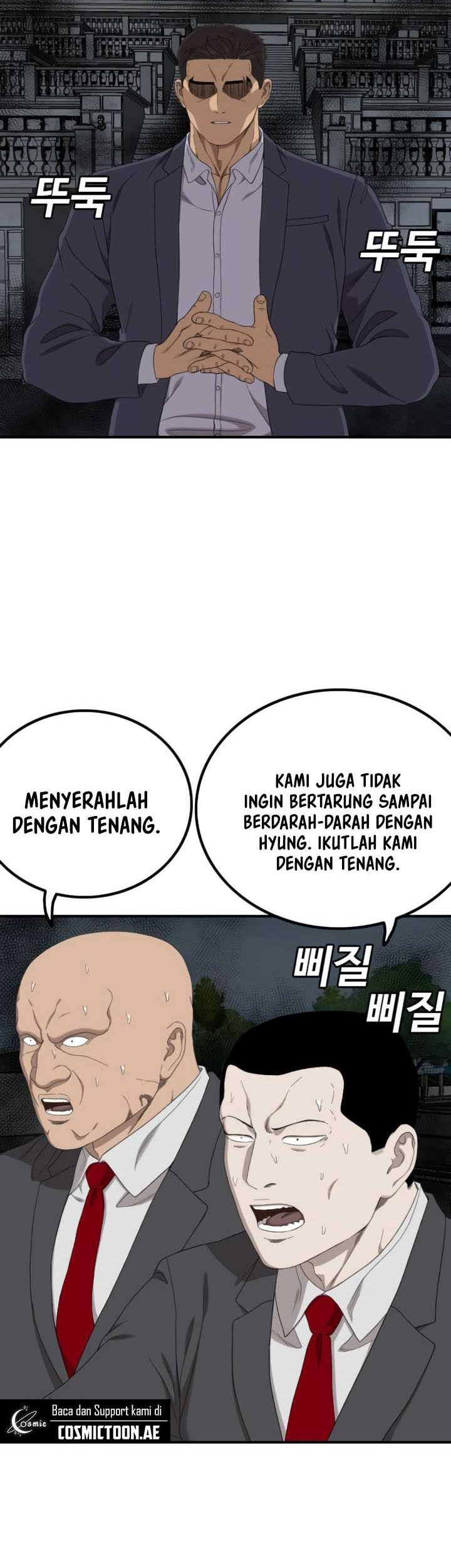 A Bad Person Chapter 251 Gambar 6