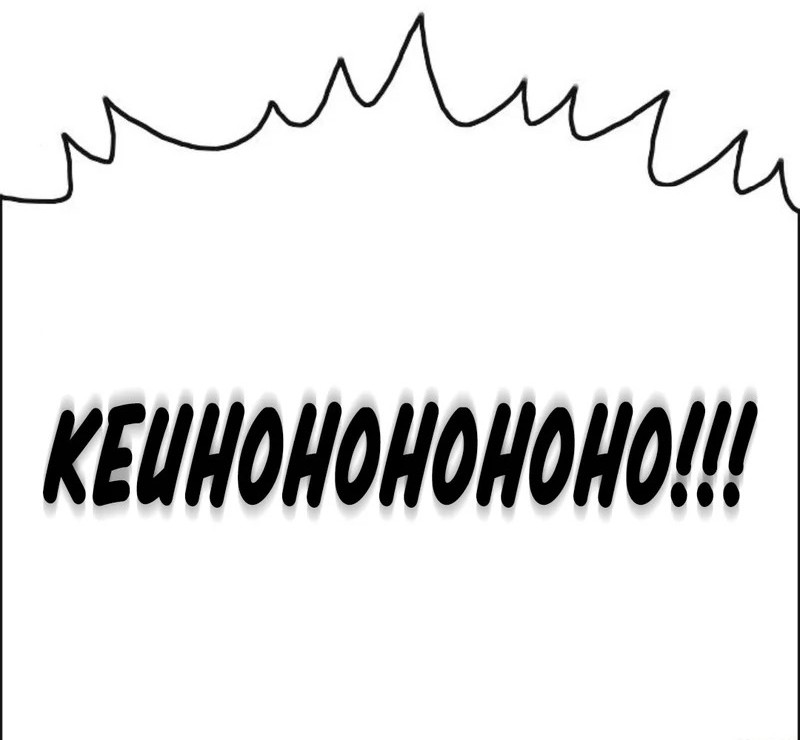 A Bad Person Chapter 252 Gambar 16