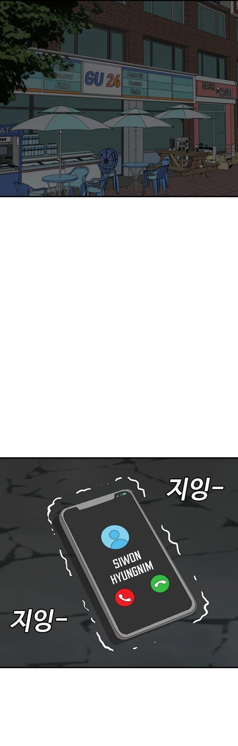 A Bad Person Chapter 252 Gambar 25