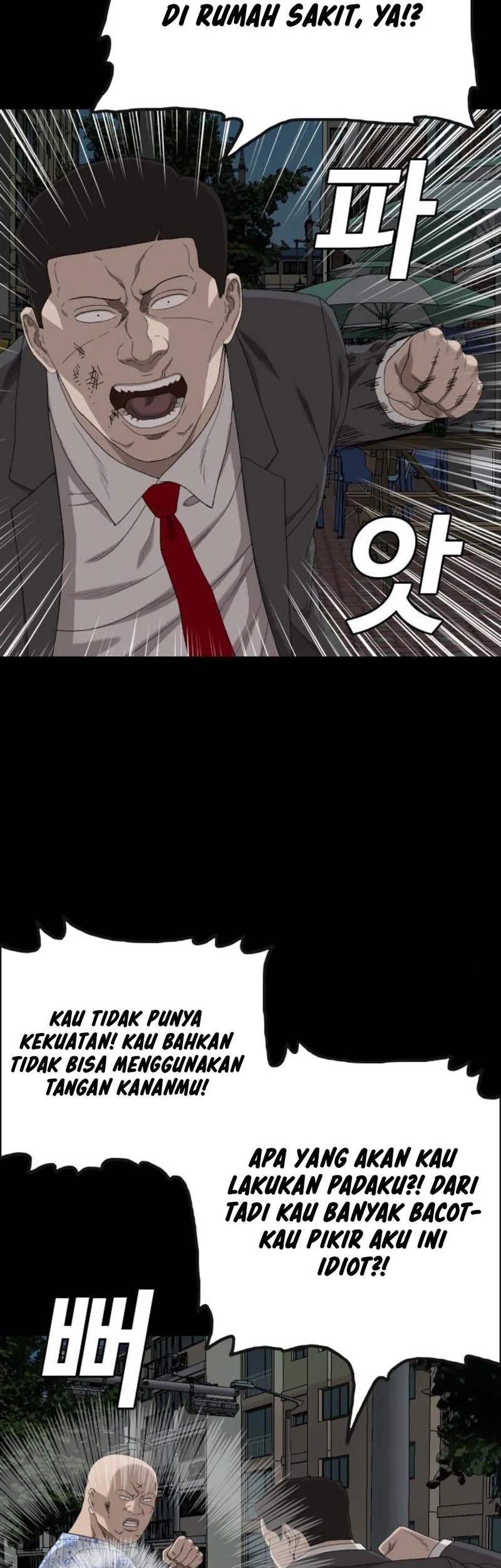 A Bad Person Chapter 252 Gambar 30