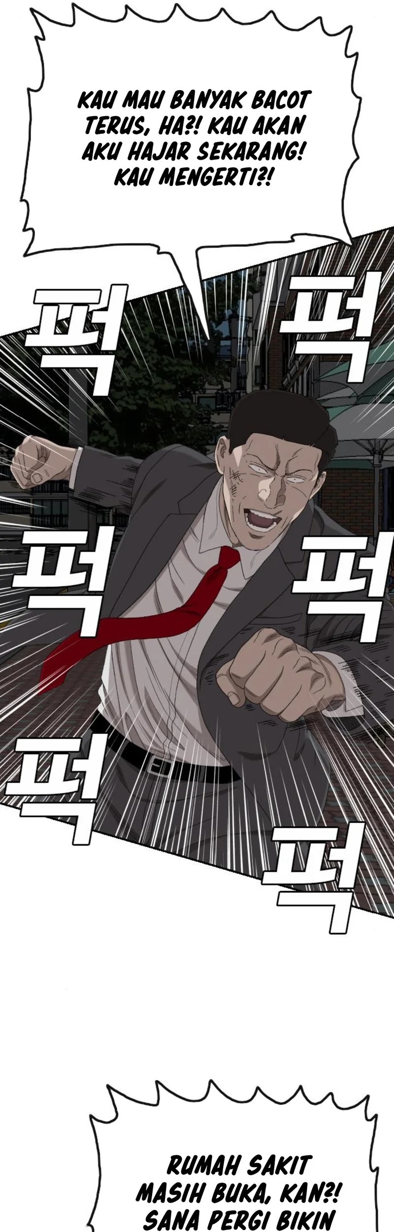 A Bad Person Chapter 252 Gambar 33