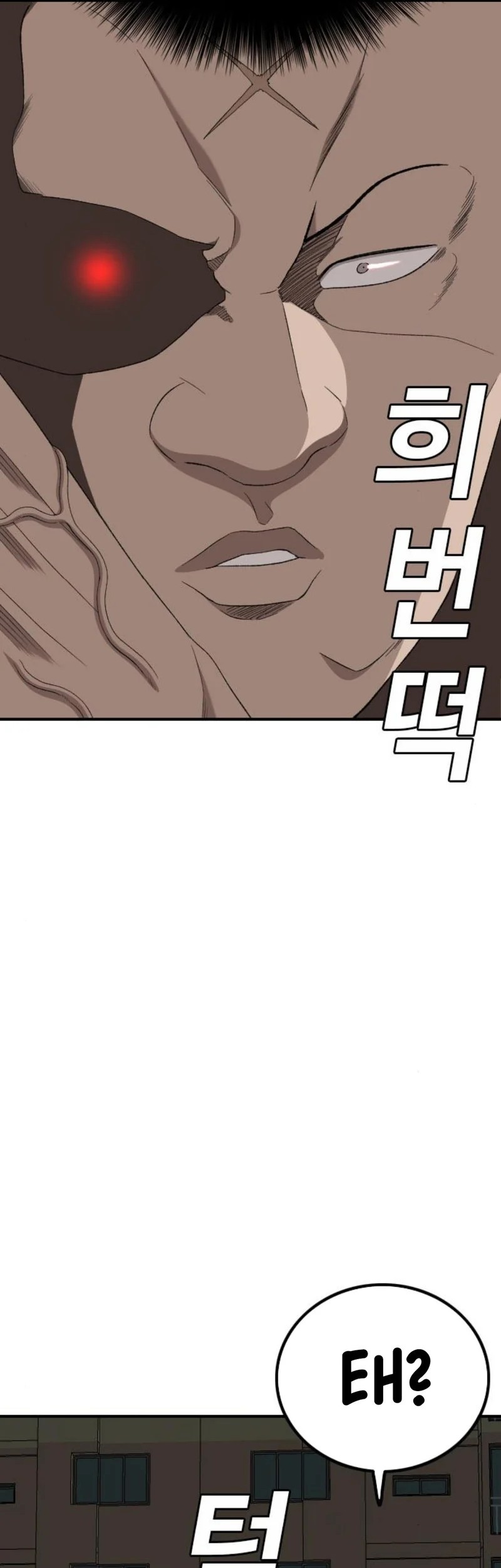 A Bad Person Chapter 252 Gambar 37