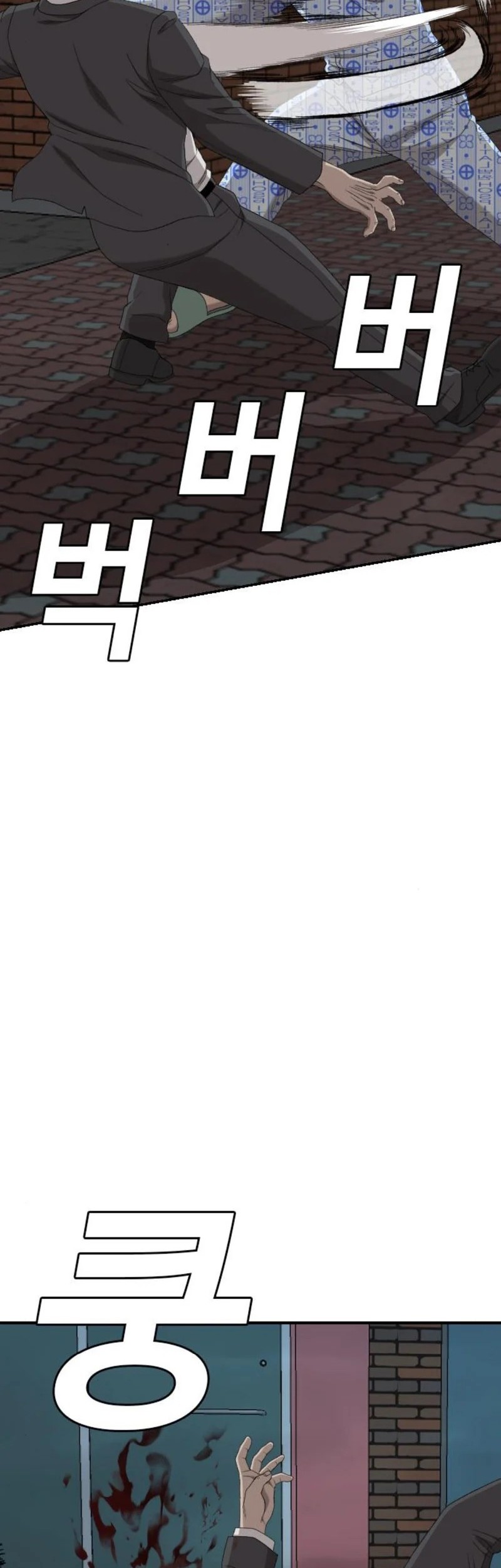 A Bad Person Chapter 252 Gambar 46