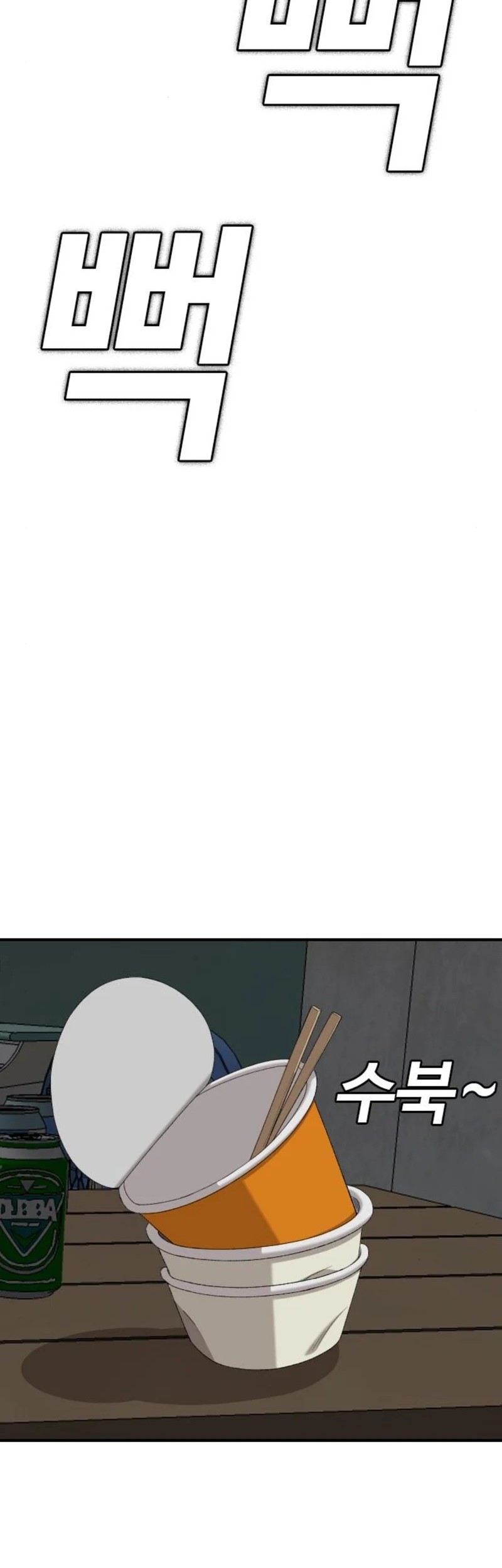 A Bad Person Chapter 252 Gambar 54