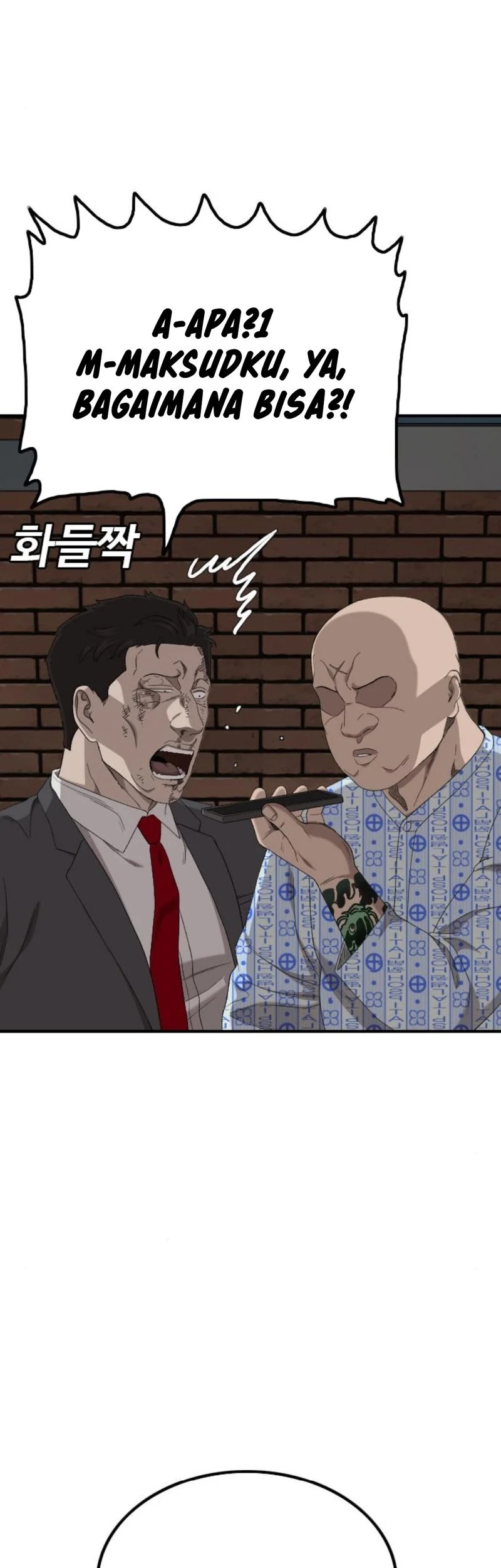 A Bad Person Chapter 252 Gambar 69