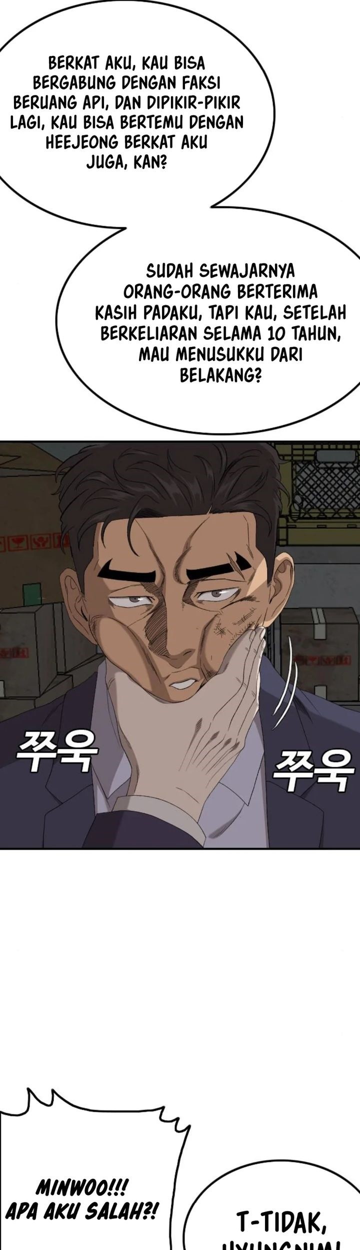 A Bad Person Chapter 253 Gambar 56