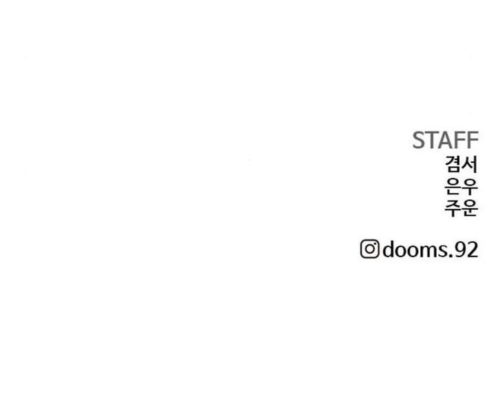 A Bad Person Chapter 253 Gambar 77