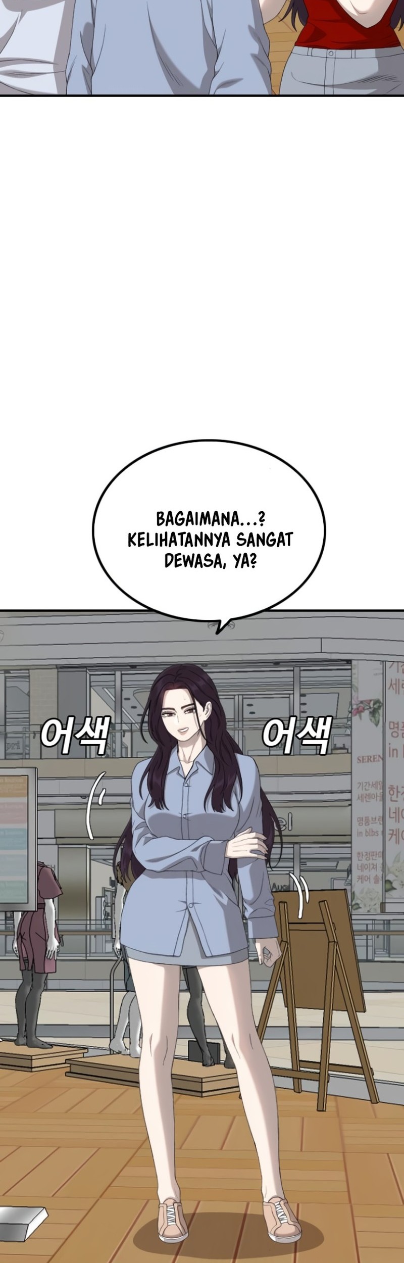 A Bad Person Chapter 254 Gambar 18