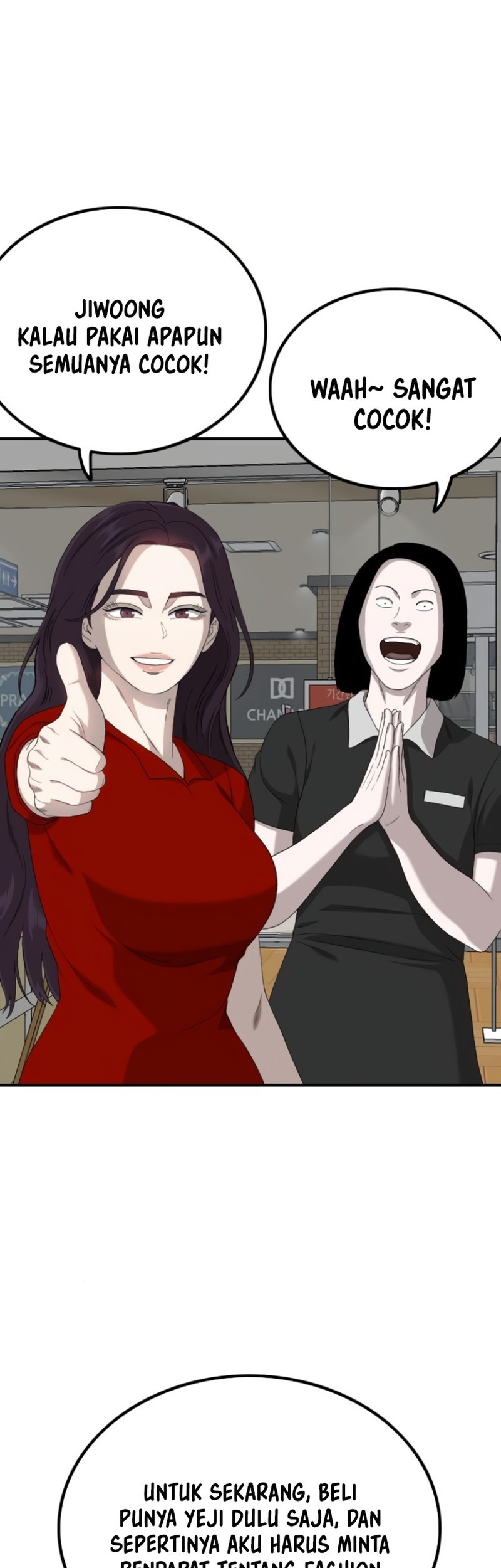 A Bad Person Chapter 254 Gambar 21