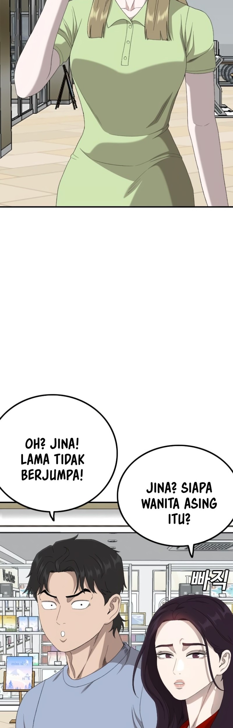 A Bad Person Chapter 254 Gambar 27