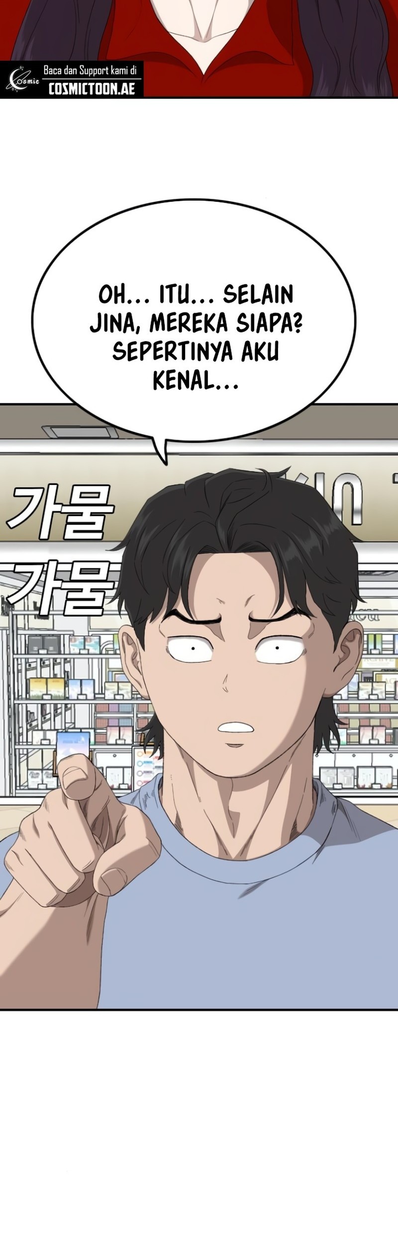 A Bad Person Chapter 254 Gambar 31