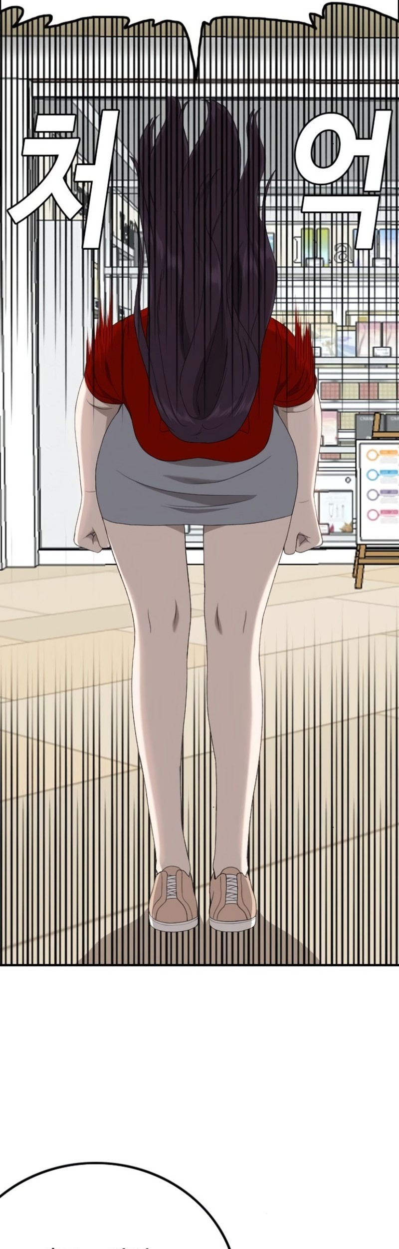 A Bad Person Chapter 254 Gambar 33