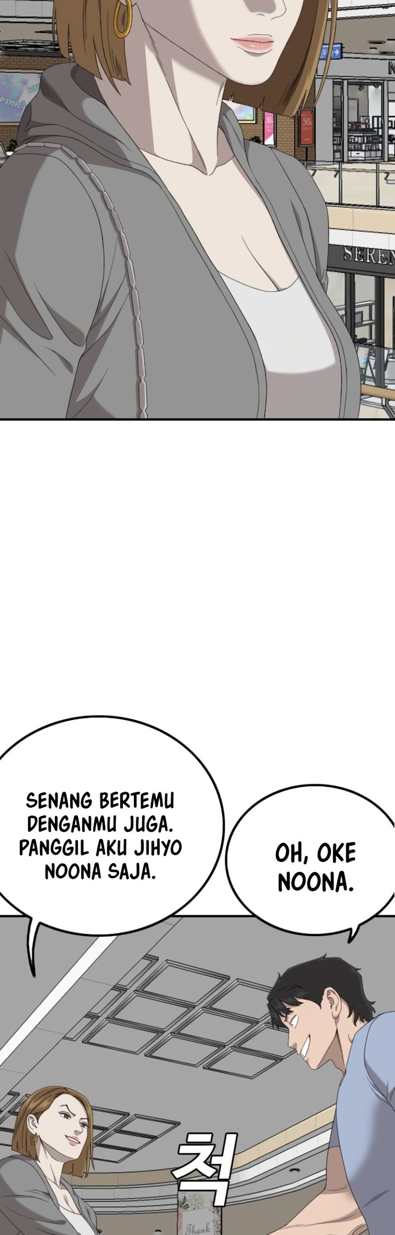 A Bad Person Chapter 254 Gambar 43