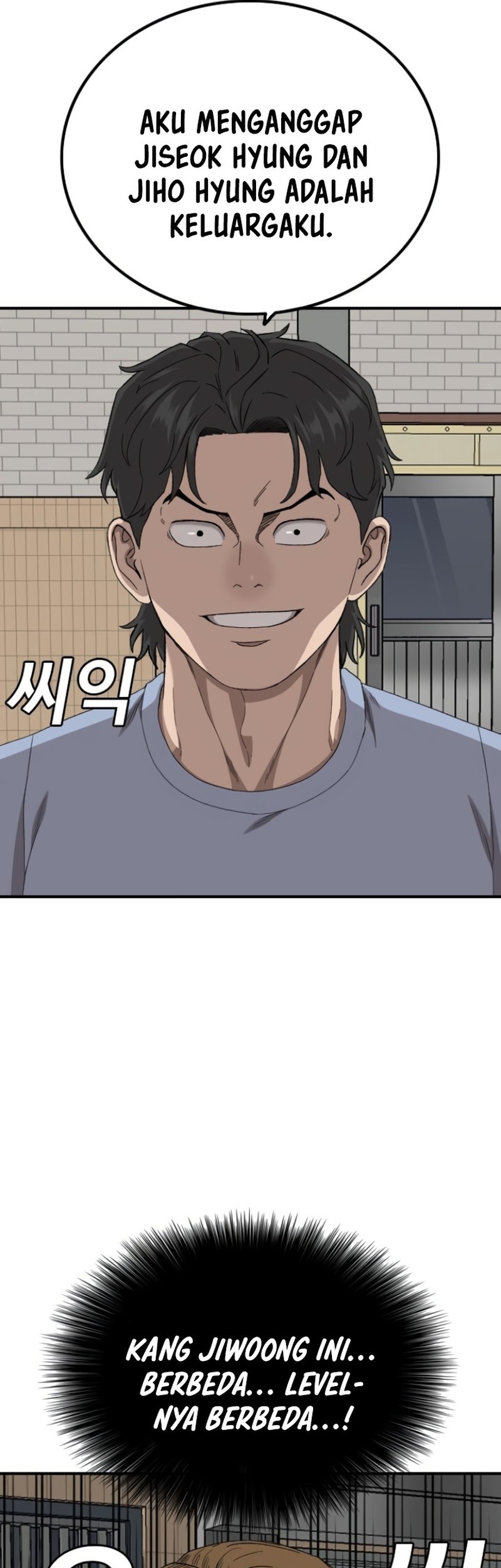 A Bad Person Chapter 254 Gambar 65