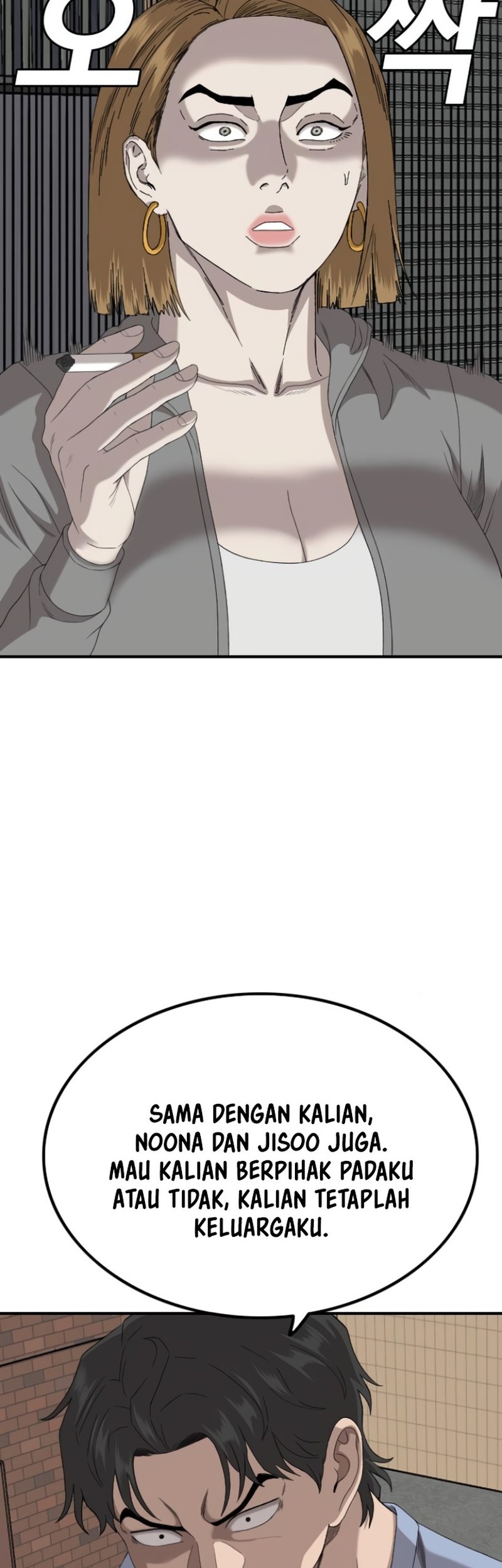 A Bad Person Chapter 254 Gambar 66
