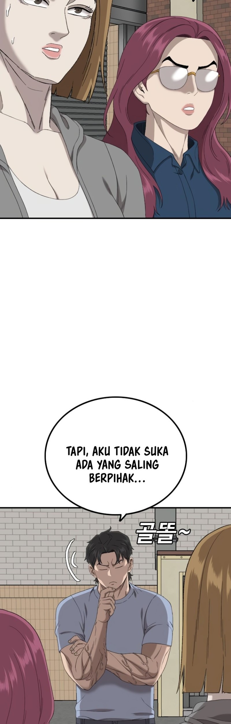 A Bad Person Chapter 254 Gambar 63