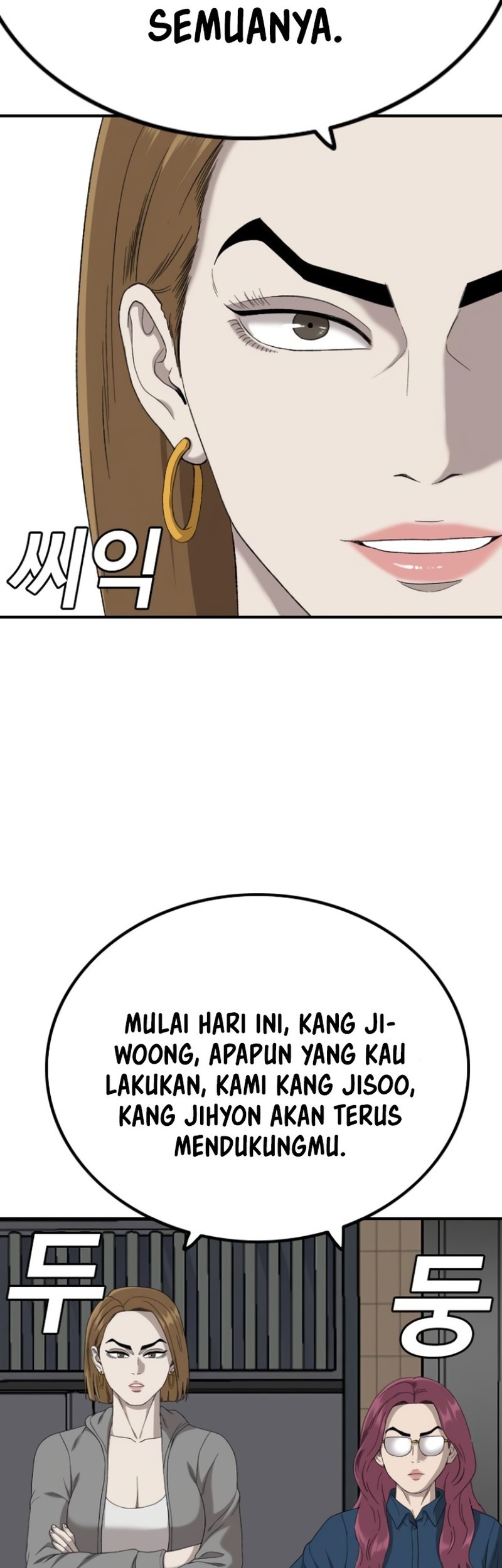 A Bad Person Chapter 254 Gambar 69