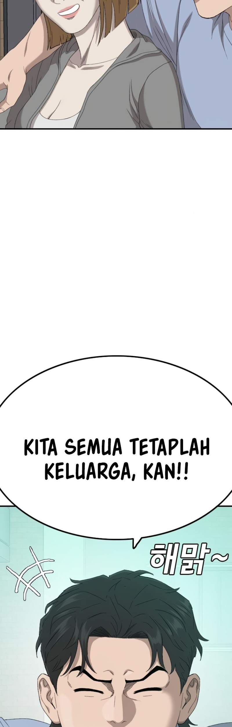 A Bad Person Chapter 254 Gambar 74