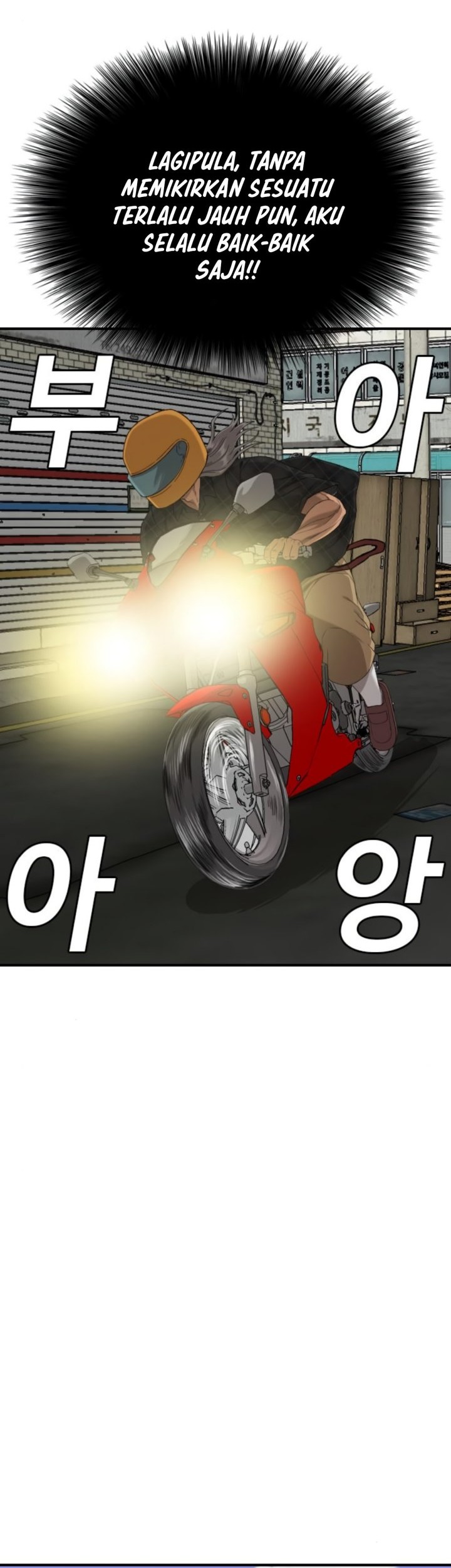A Bad Person Chapter 255 Gambar 24