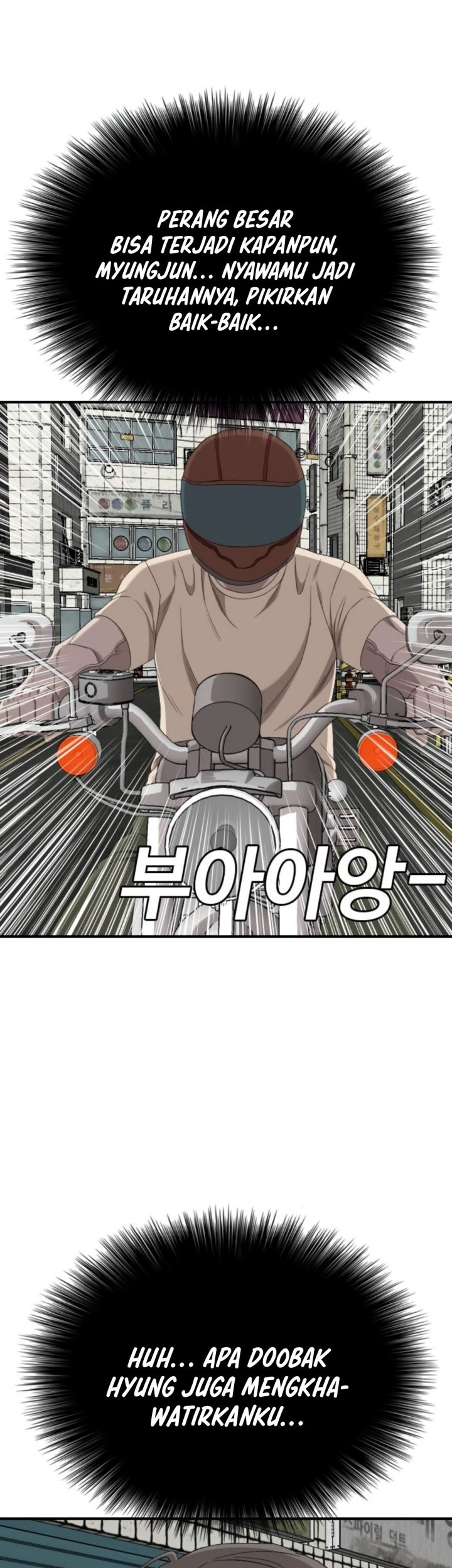 A Bad Person Chapter 255 Gambar 21