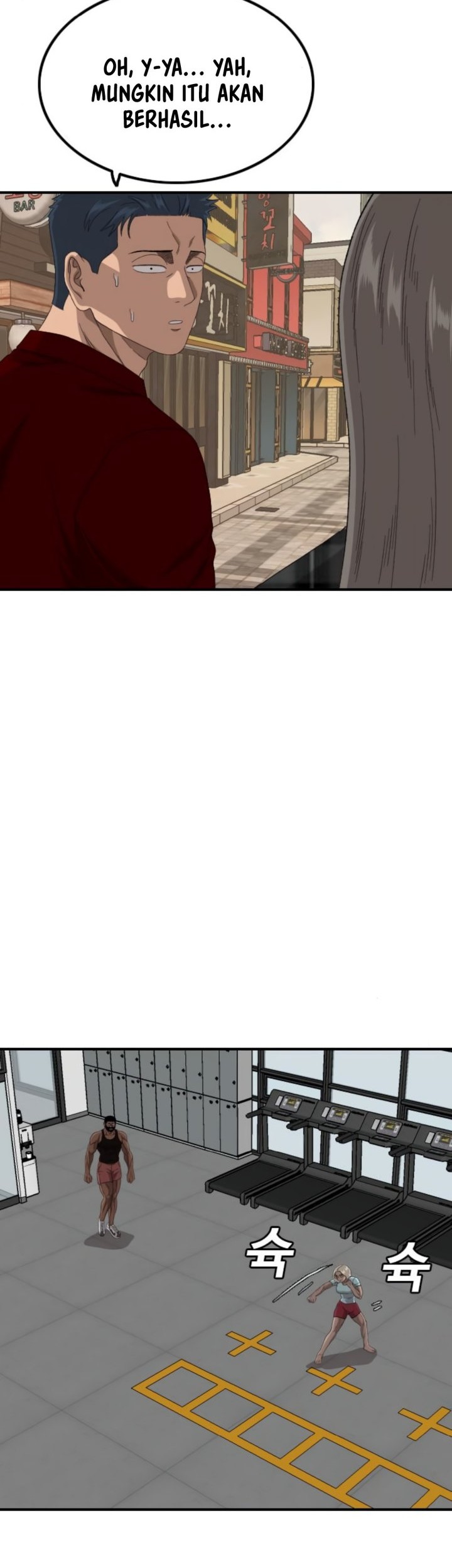 A Bad Person Chapter 255 Gambar 47