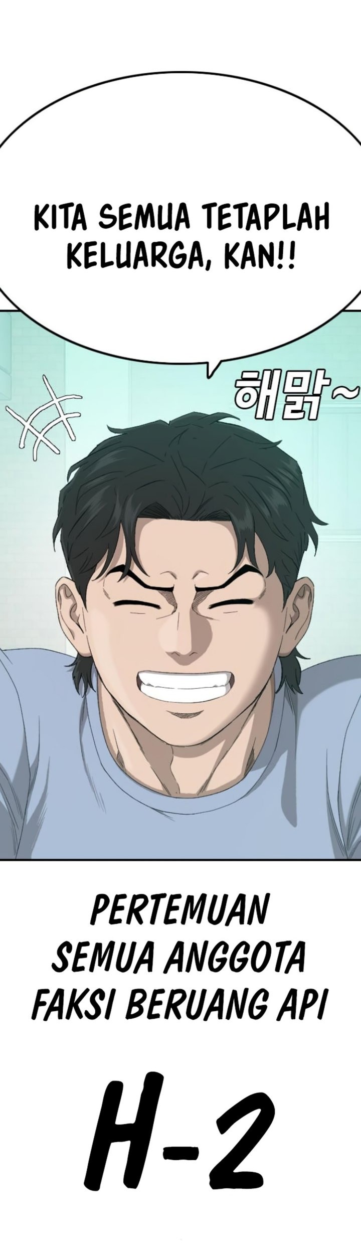 A Bad Person Chapter 255 Gambar 4