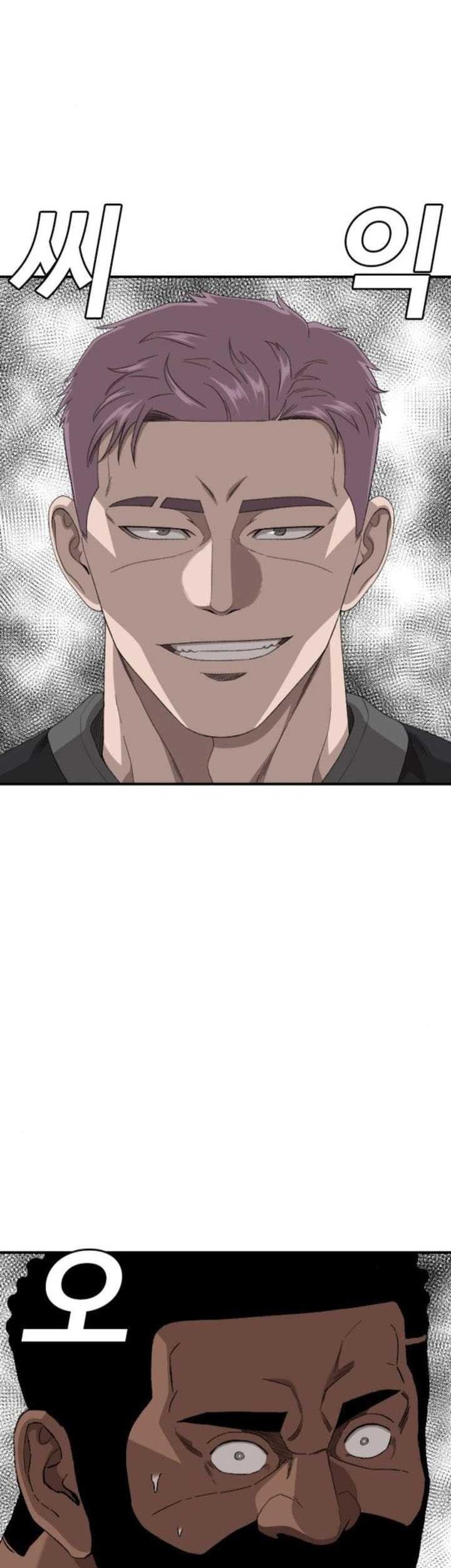 A Bad Person Chapter 256 Gambar 18