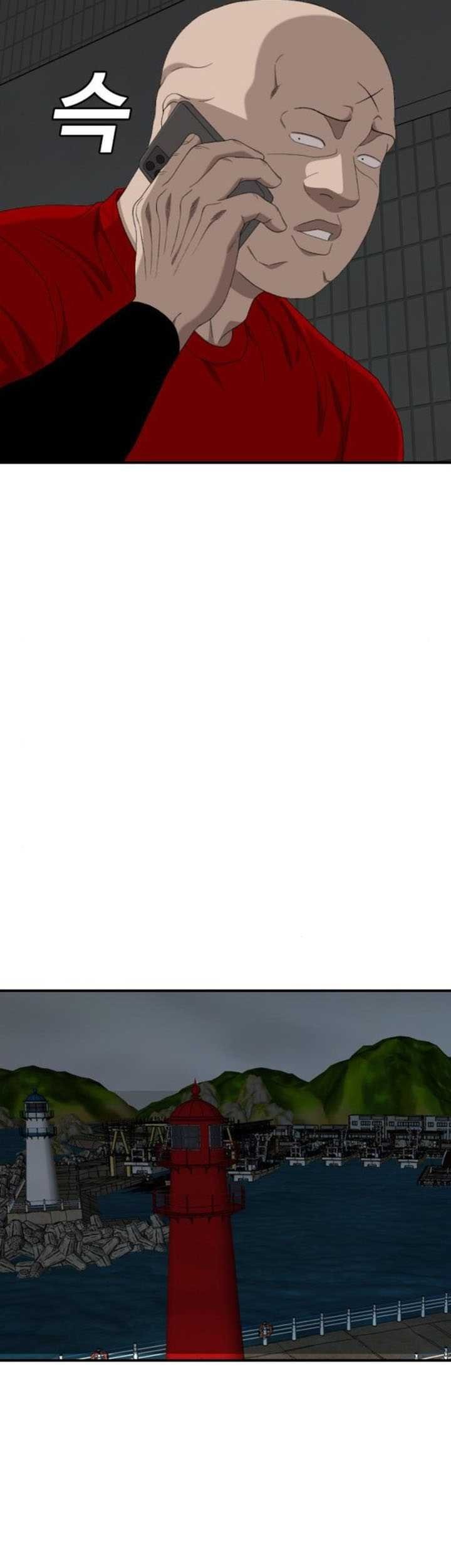 A Bad Person Chapter 256 Gambar 46