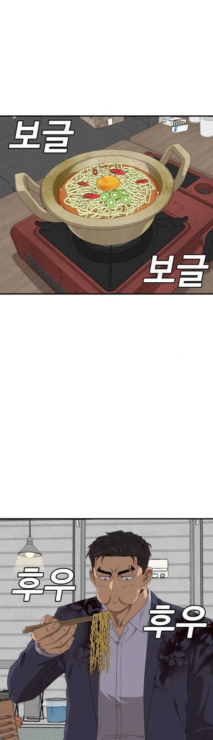 A Bad Person Chapter 256 Gambar 48