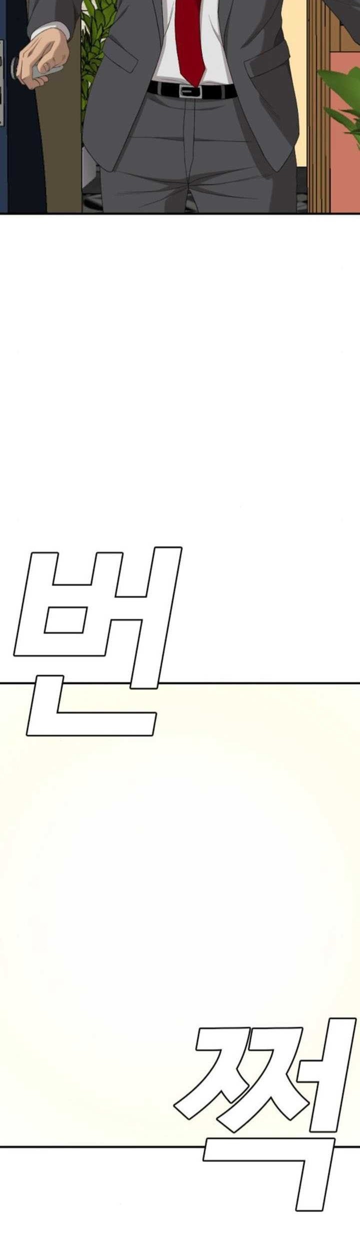 A Bad Person Chapter 256 Gambar 61