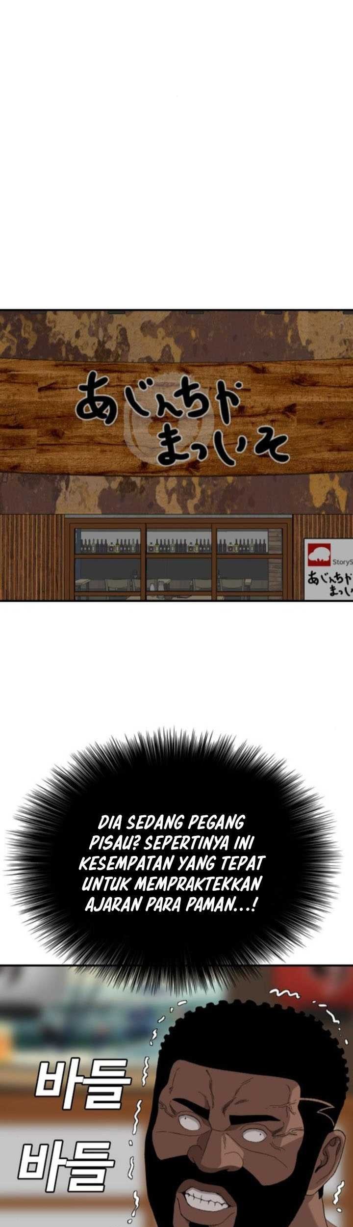 A Bad Person Chapter 256 Gambar 7