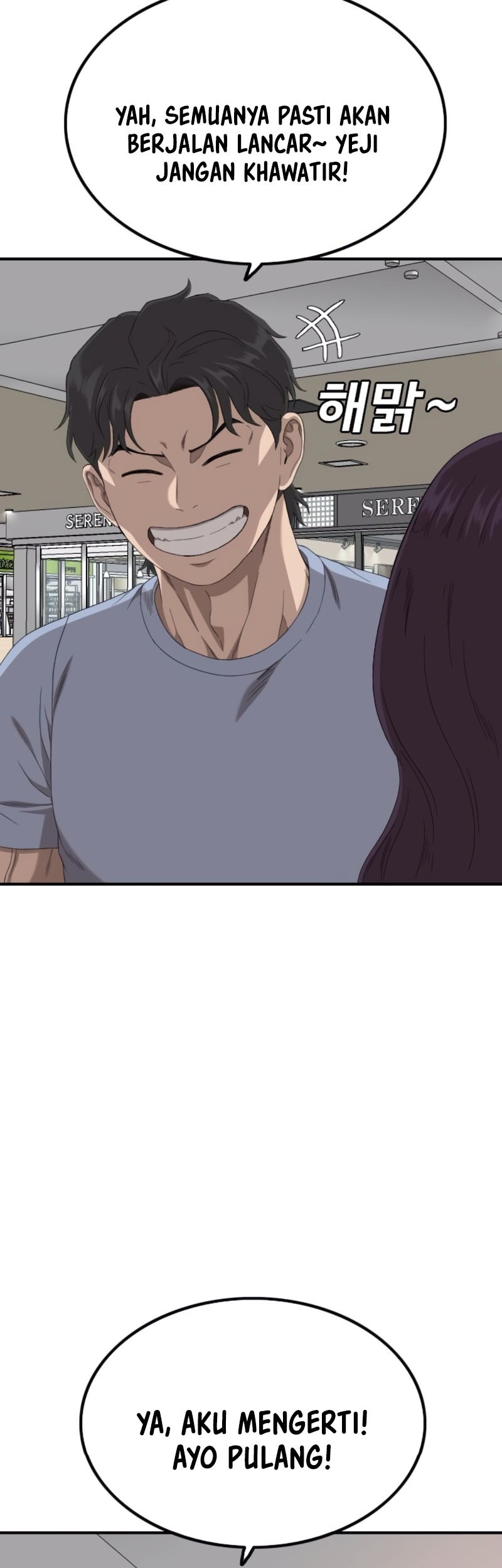 A Bad Person Chapter 257 Gambar 46