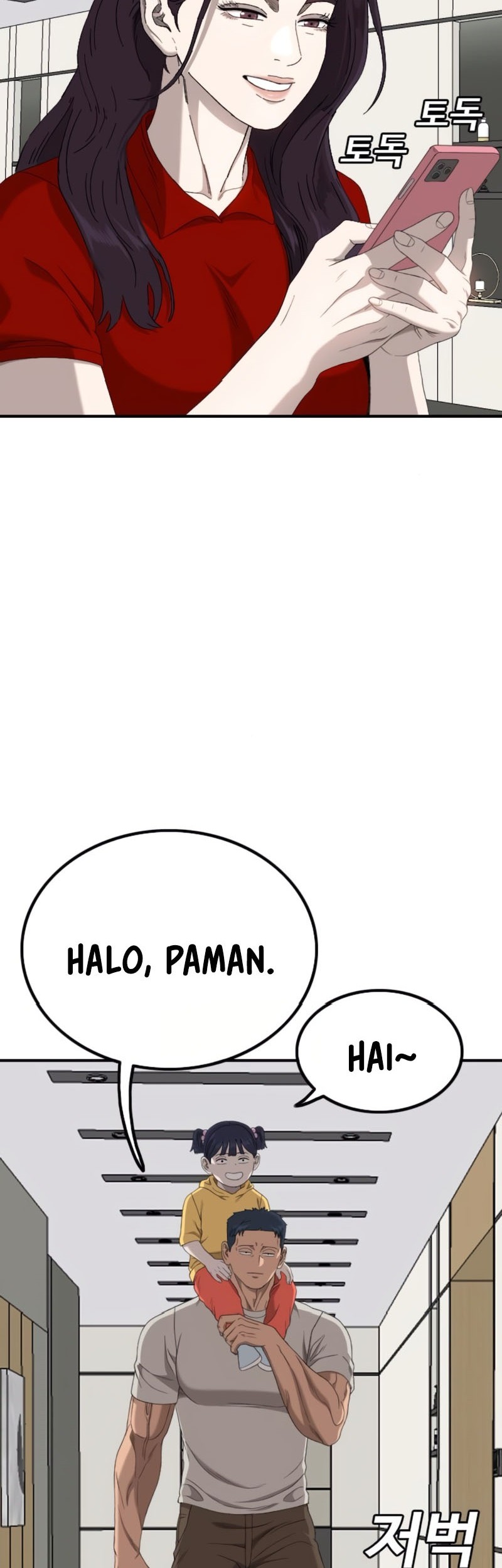 A Bad Person Chapter 257 Gambar 51